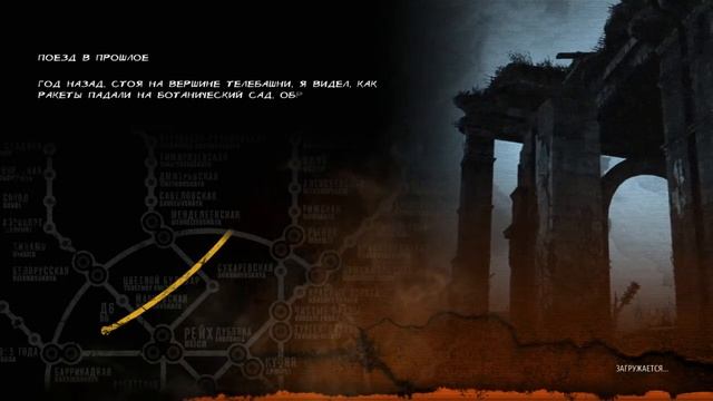 Приключения кролика,или как я в Metro попал.