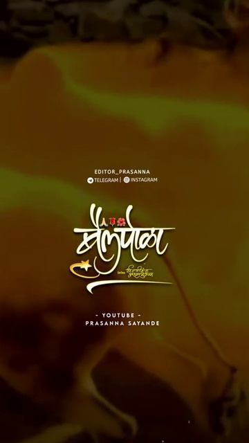 Bail Pola Whatsapp Status 2021|Bail Pola Status | Bail Pola 4K Full screen Status | बैलपोळा स्टेटस