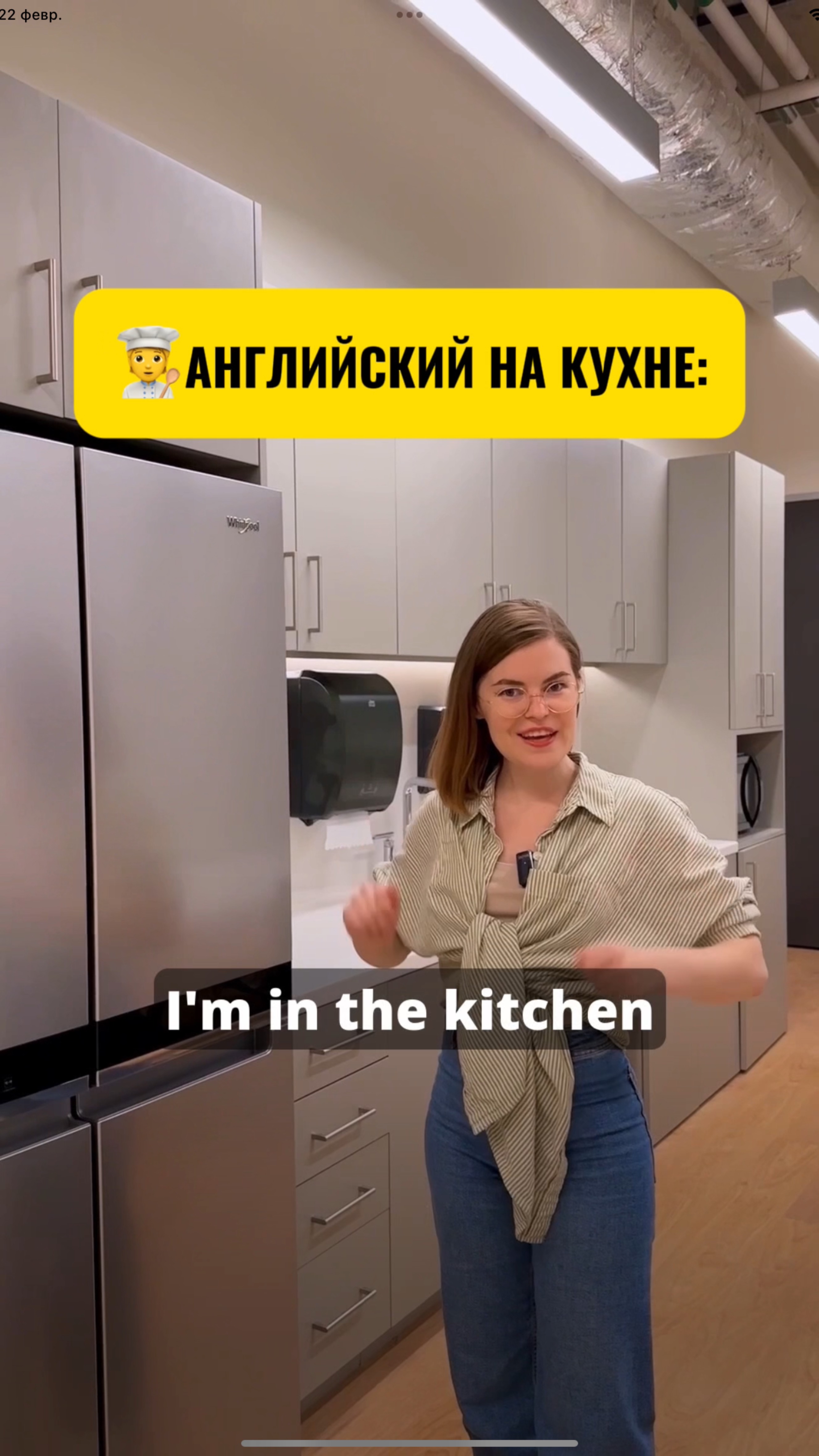 🧑🍳 Английский на кухне: