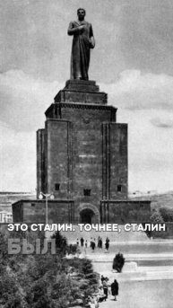 Мать Армения в Ереване