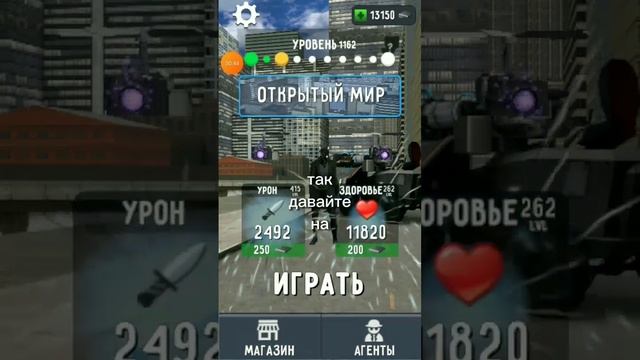 Новое обновление в игре скибиди туалетов 🤯 (купил всех новых персонажей 🤑)