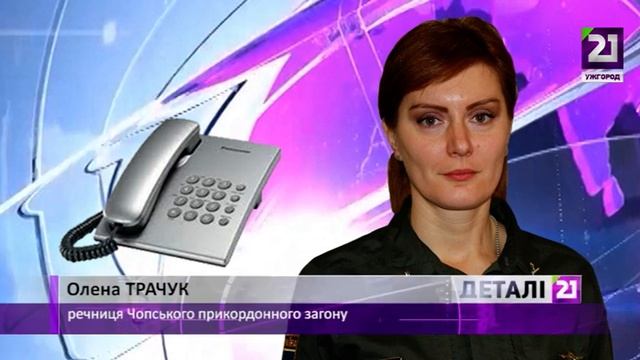 Безпілотник поблизу Чопа