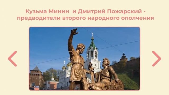 Разговоры о важном 24 февраля