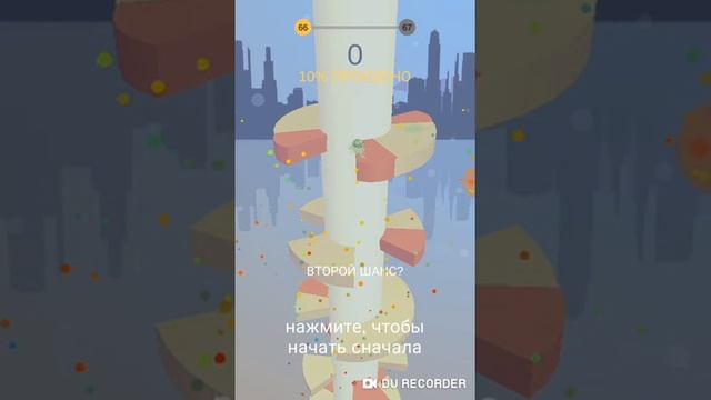 Играю в игру Helix Jump