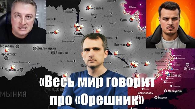 Сводки СВО от МО, Юрий Подоляка, СМИ, Военкоров - Война на Украине. 22.02.2025
