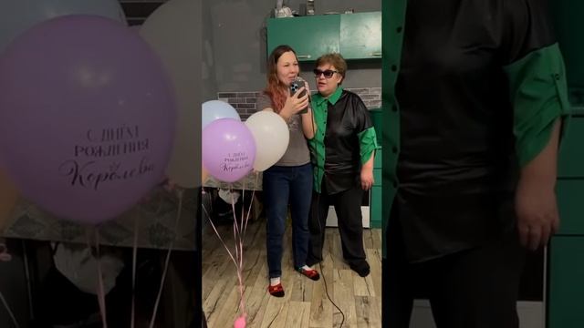 Поздравление на день рождение.