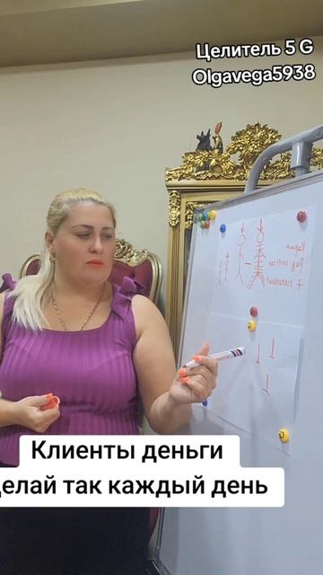 деньги клиенты