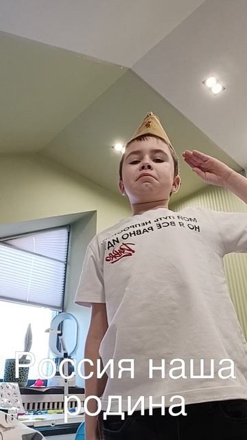 Россия... Спасибо!