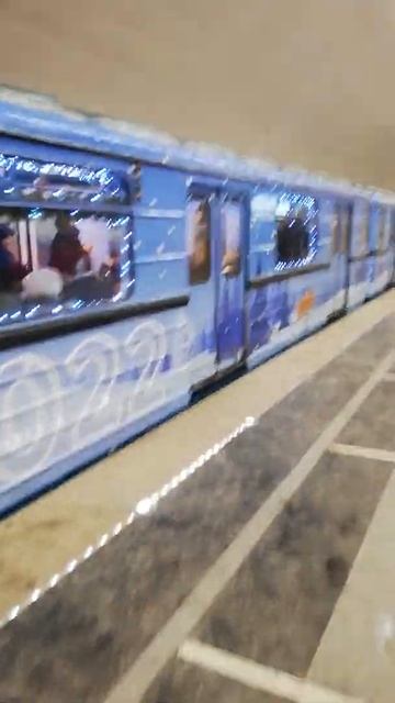 Тематический метропоезд Московского метрополитена, "новогодний Еж-3".