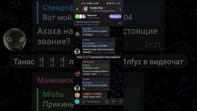 обшение