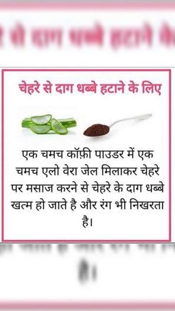 #shorts ||spotless skin pack #youtubeshort