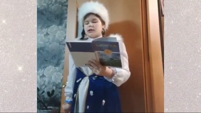 22-02-2025  Участие в флешмобе к Международному дню родного языка,видео от Евгении Авериной.