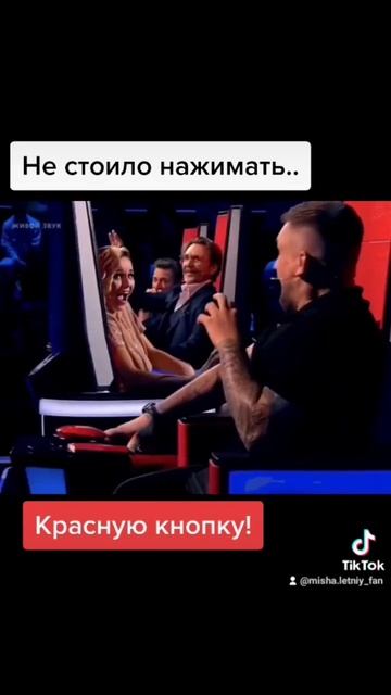 #голос #НаПобережье #МишаЛетний #шоуголос