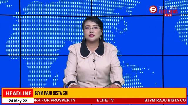 ELITE TV 5:00 PM Manipuri News | 24th MAY  2022