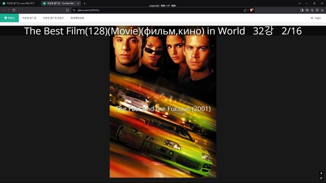 Фильмы на Рекомендацию | Ты проснулся не в своём теле | И это только начало | Orpheus