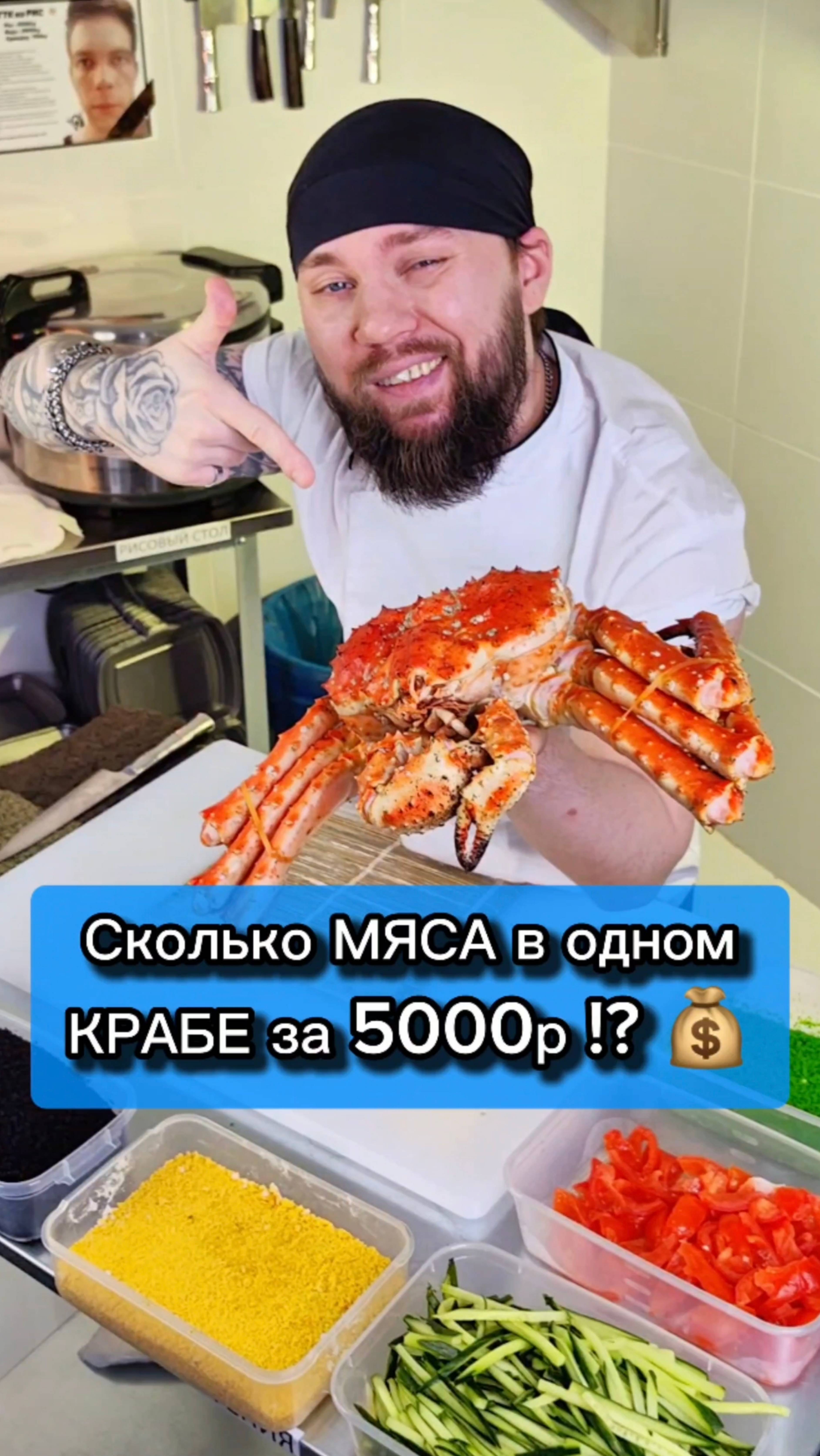 😱ТРЭШ СУШИСТА!! 5.000р за ЭТО!????? 🤡 Сколько мяса вы получите за эти деньги? #еда #суши #роллы