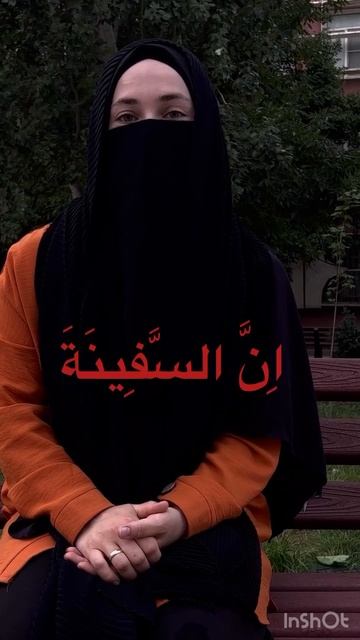 Айша