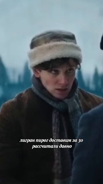 Топ фильм с Юрой Борисовым#shorts #кино #топ