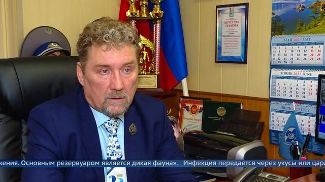 Осторожно, бешенство!