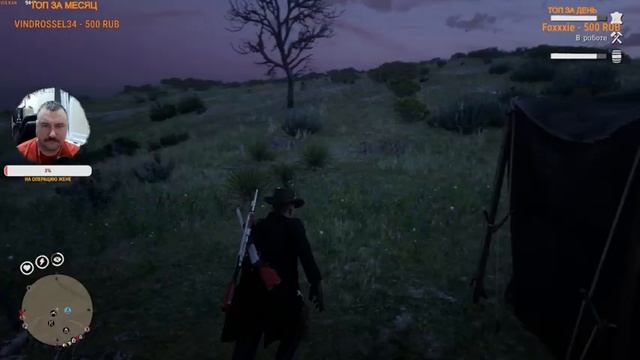 Возвращаем закрытую сессию в Red Dead Online!