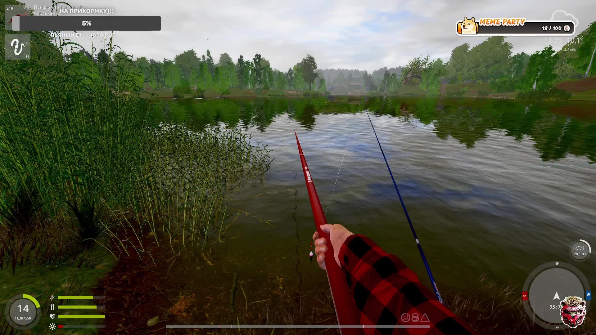 💥кто куда, я на рыбалку💥 #Russian Fishing 4