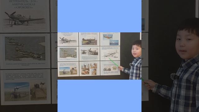 Аэрокобра самолёт