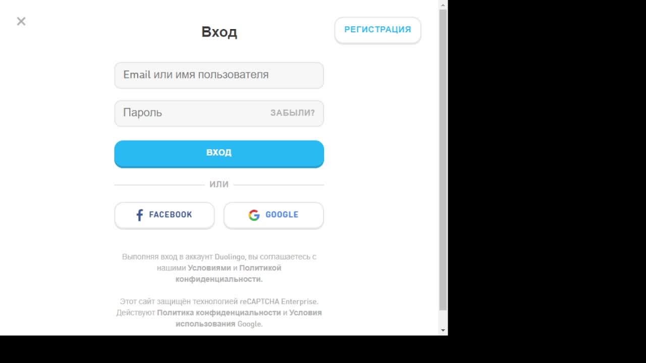 Делаю задания в тренажёре английского языка duolingo