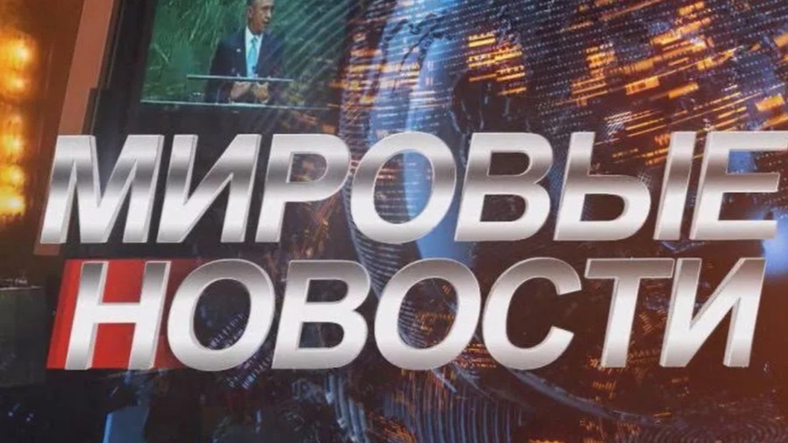 Фигурное катание по ДАГЕСТАНСКИ