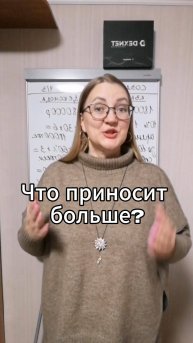 😱 Квартира или Нода – что выгоднее? Ответ удивит!