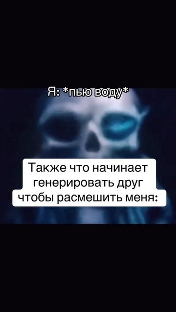 прикол