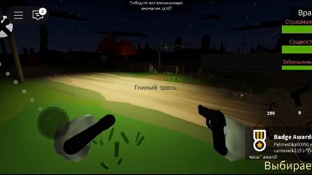 😱самый СТРАШНЫЙ хоррор в ЧИКЕН ГАН в РОБЛОКС😱