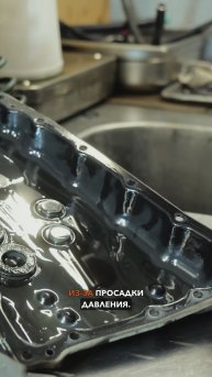 Mitsubishi RVR, 2020 г., 57.000 км. Часть 3
Замена масла в вариаторе.