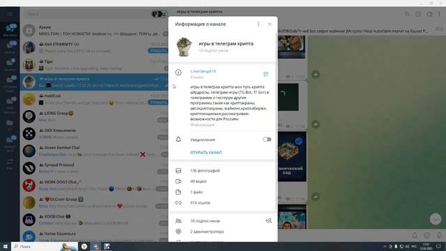 Paws пощитали монеты