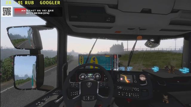 ✔️Euro Truck Simulator 2✔️Сладкая парочка твикс✔️