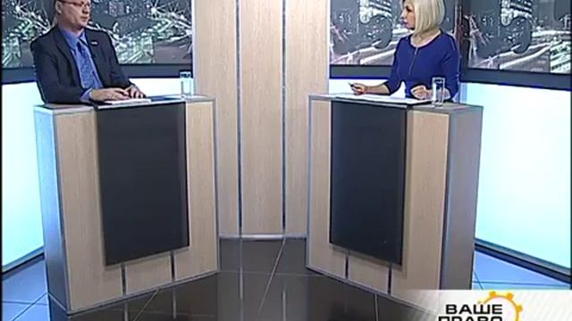 Президент МАНО Сергей Карпов в передаче Ваше право