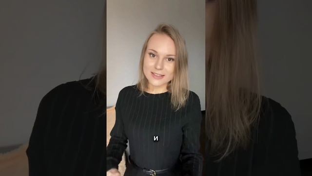 Отзыв о продукте