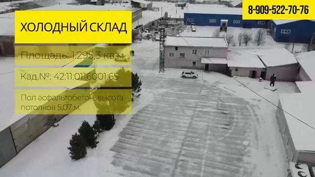 Аэросъёмка недвижимости под продажу
