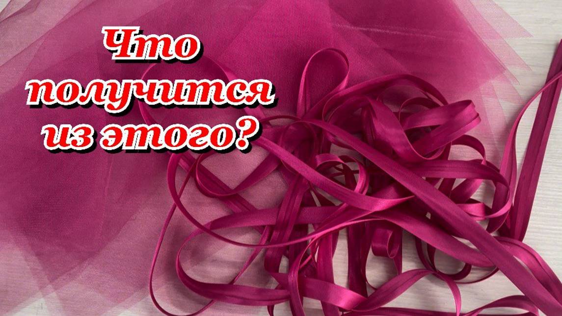 Как сделать красивые уголки