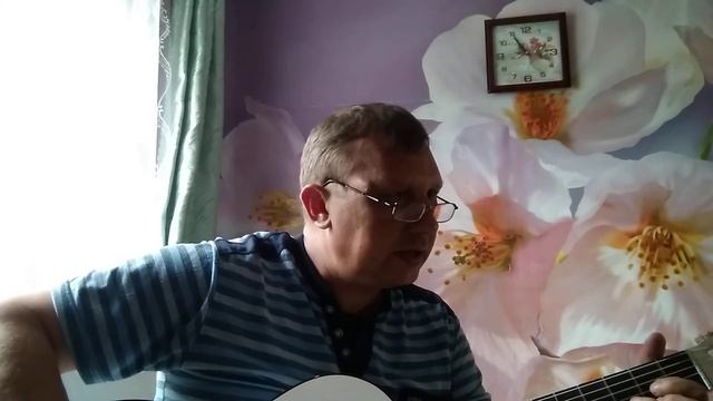 Просто песня.