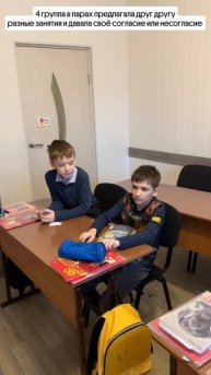 Рубрика Моменты с уроков
4 группа в парах предлагали друг другу разные занятия