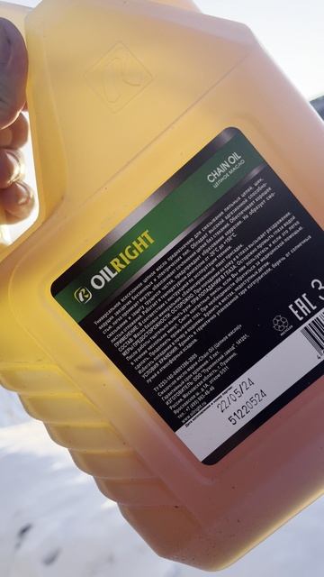 Масло цепное OILRIGHT CHAIN OIL мороз 20 градусов