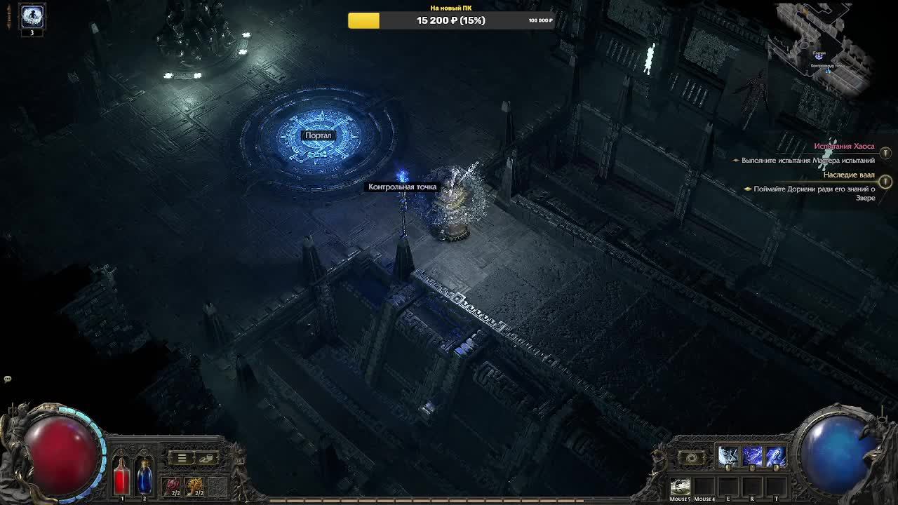 Path of Exile 2# ПОЕ 2\ Монах Прохождение 21