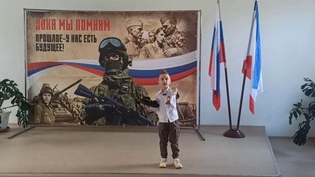 Знобихин Артем, группа "Знайки". За чистое небо спасибо солдатам...
