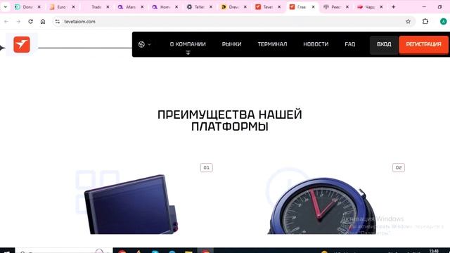 Tevetaiom.com, Teveta-iom.net (Теветаиом) Отзывы. Как вывести деньги