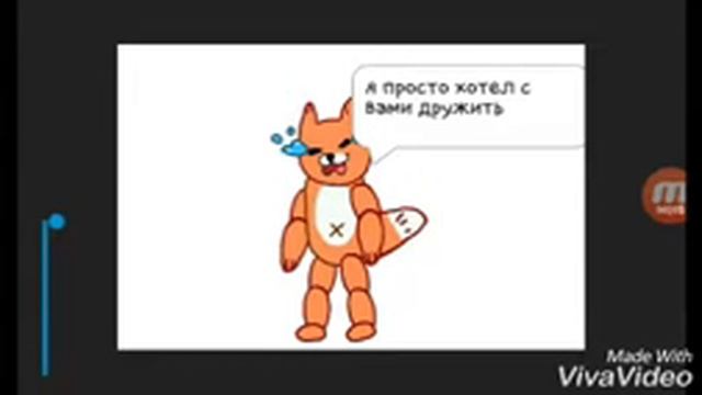 Я не синий кит