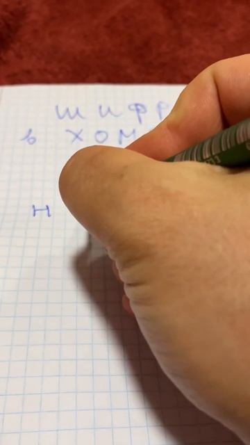 #шифр #хомяк #комбо #hamster #hamsterkombat