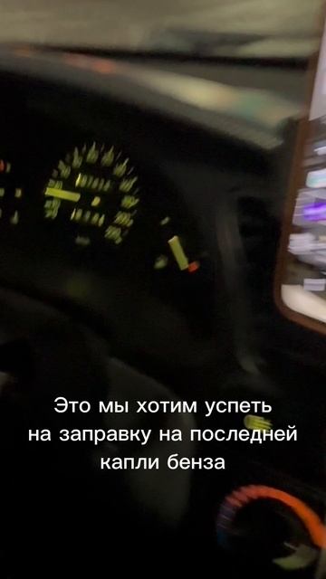 Вижу пут не вижу препятствий