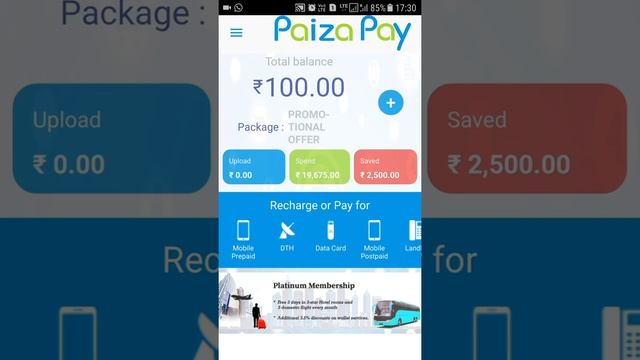 Paiza Pay closed?🤔पैजा पे भाग गई  Sponsor I'd is 9532692539 call ya Watsup 9532692539