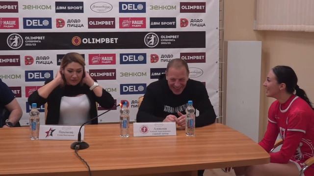 Пресс-конференция после матча 