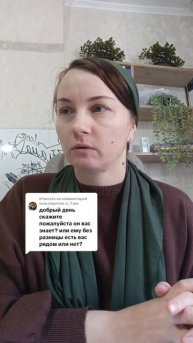 Привязанность ребёнка